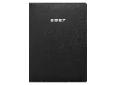 Agenda anual 2027 A4 Campus St. Tropez - día página, tapa PVC tacto cuero, negro