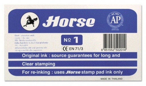 [MOATE00245] Tampón Horse nº 1 – grande, azul, 9×16,5 cm[250201] 